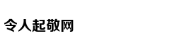 从轻处罚，法院为何仍对“乐清失